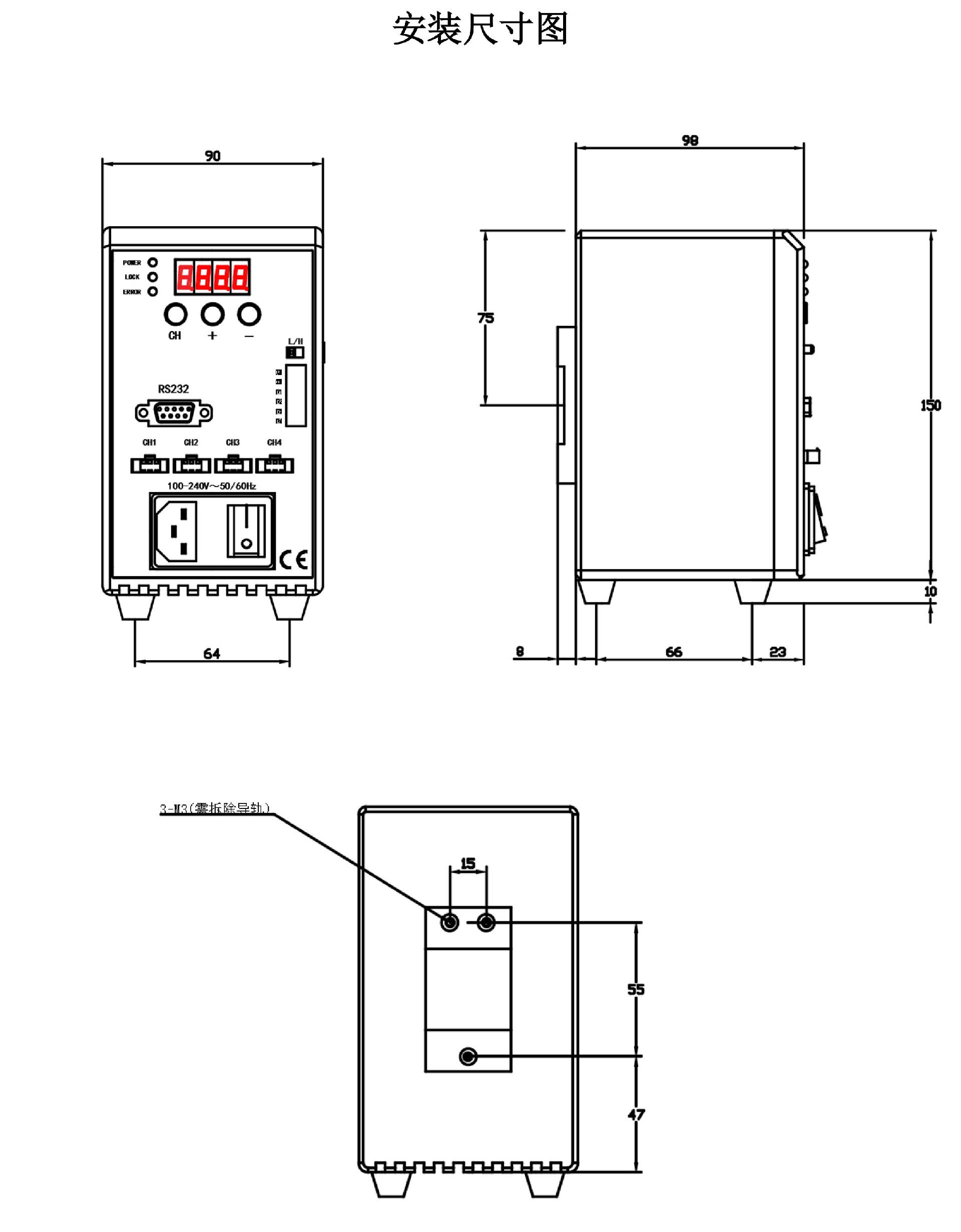 QN-SZ24W65-4T-數字光源控制器使用說明書-9.jpg